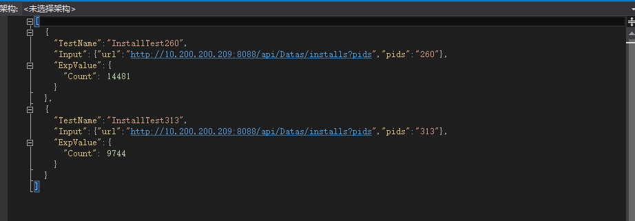 integrationTest2