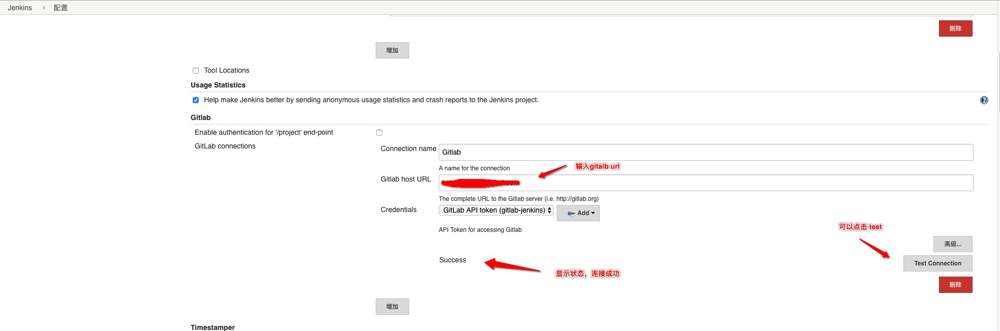 gitlab2