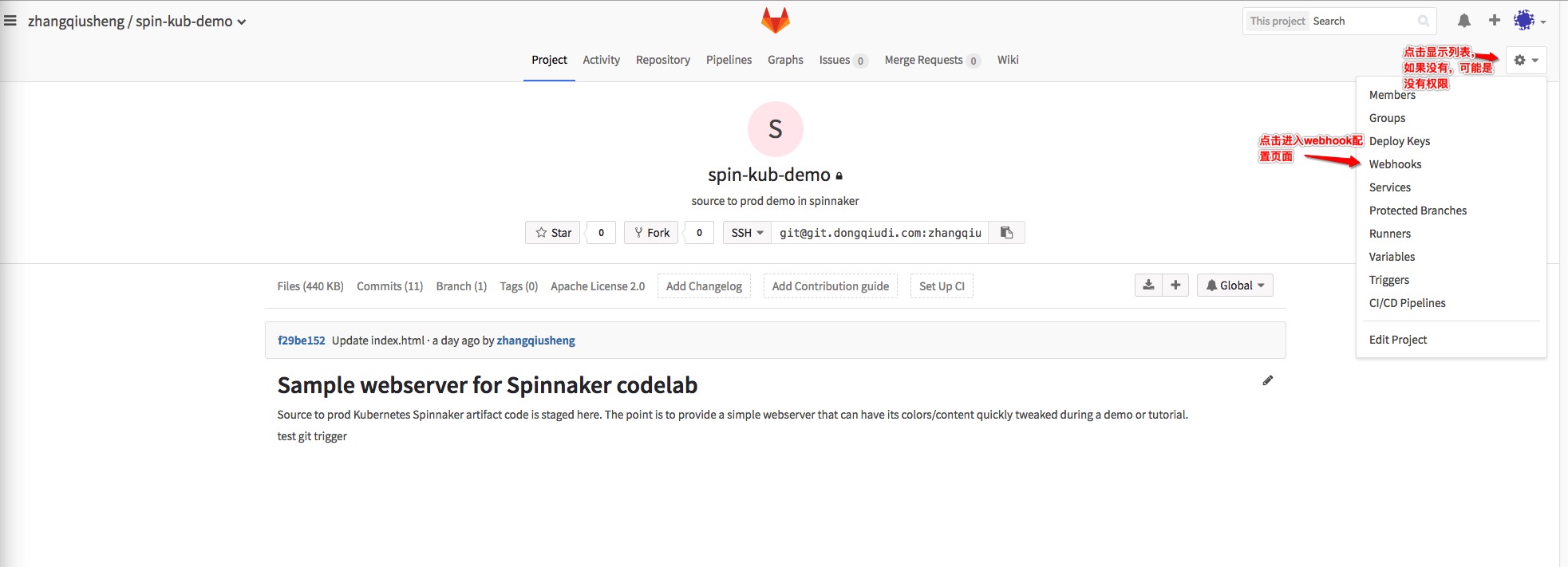 gitlab3